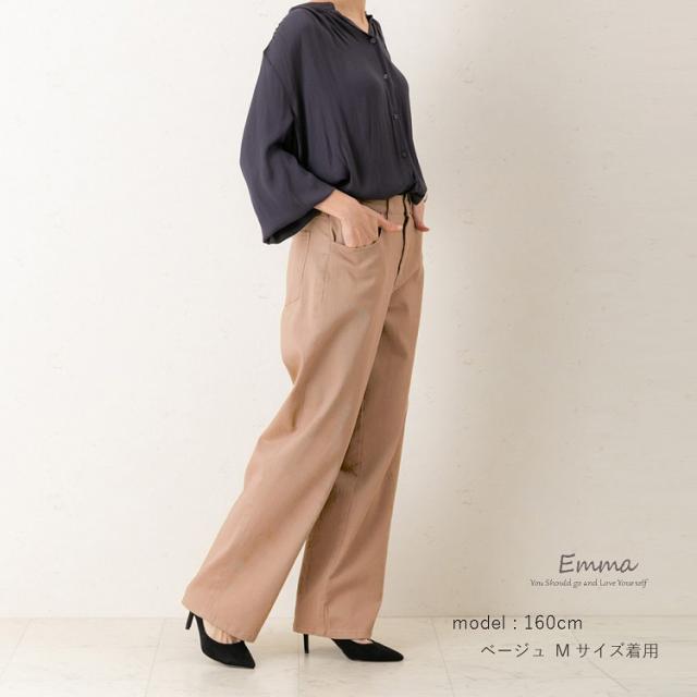 メーカー包装済 ワイドパンツ フレアパンツ レディース きれいめ 大人 パンツ ゆったり 大きいサイズ ハイウエスト 体型カバー 春 夏 秋 冬 S M L Ll E 4 速達メール便送料無料 Www Servblu Com