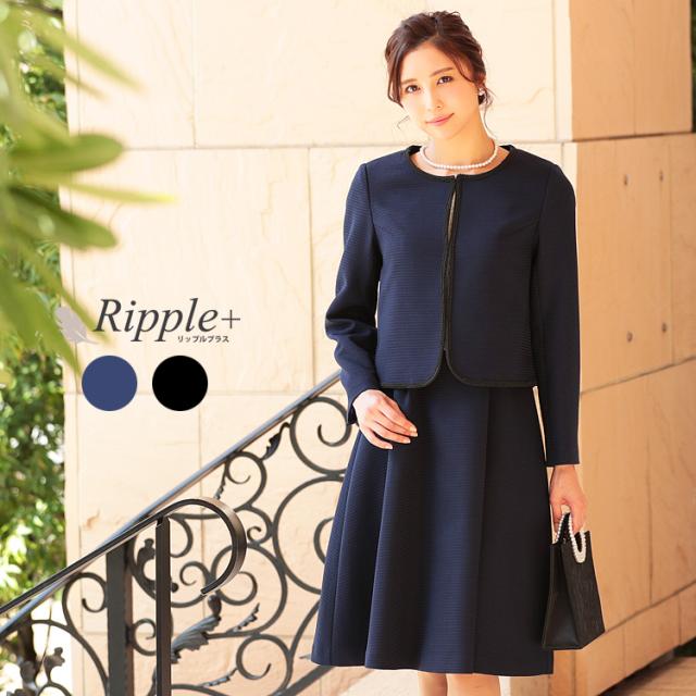 ファッション スーツ Pay レディース ワンピース ワンピーススーツ ママスーツ 入学式 ワンピーススーツ 卒業式 入園式 ママスーツ 卒園式 フォーマルスーツ セレモニースーツ セットア 名入れ記念品プレゼントのビブレス 9e Acquamarao Com Br