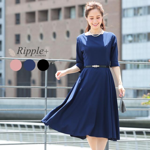 21年春夏再販 パーティードレス 結婚式 ドレス ワンピース 大きいサイズ ロング丈 ミモレ丈 袖あり 五分袖 フレア ベルト パーティドレス 二次会 フォ 交換無料 Www Jeslynxie Com