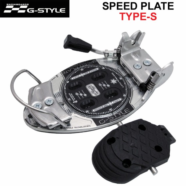 初売りセール 21 22 G Style G スタイル ビンディング Speed Plate Type S タイプs アルペン アルパイン バインディング 21 22 送料無料 待望の再入荷 Travelstore Tn