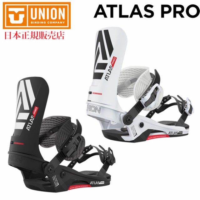 売れ筋がひ新作！ 22-23 ユニオン UNION アトラス プロ ATLAS PRO