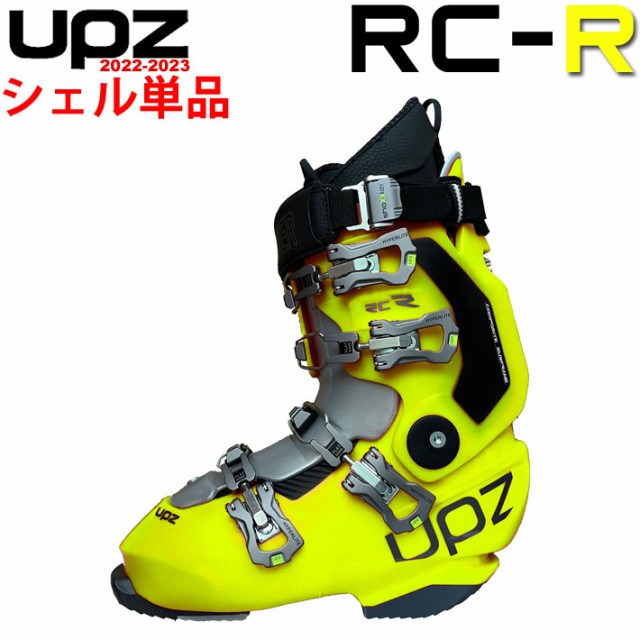 22-23 UPZ BOOTS ユーピーゼット ハードブーツ RC-R [SHELL単品] シェルのみ アルペン アルパイン スノーブーツ スノーボード ブーツ 202