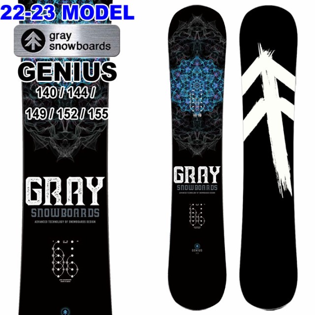 予約受付中】 22-23 GRAY SNOWBOARDS グレイ GENIUS ジーニアス 140cm