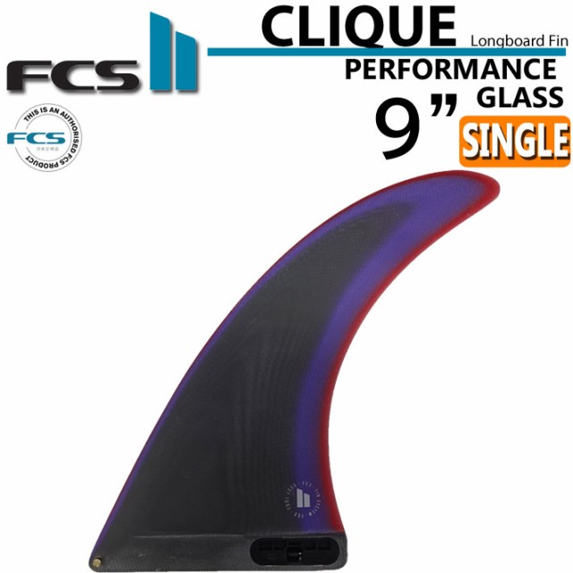 [店内ポイント20倍中!!] FCS2 FIN エフシーエス2 フィン CLIQUE クリーク PG 9インチ [DUSK] パフォーマンスグラス ロングボード シング