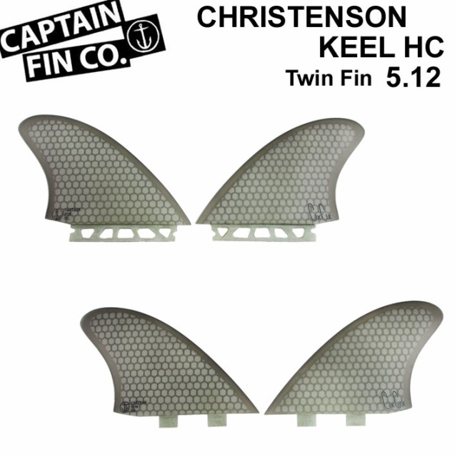 肌触りがいい Captain Fin キャプテンフィン Christenson Keel Honeycomb 5 12 Future Fcs Twin Fin ツインフィン 魅力的な Cerqualandi It