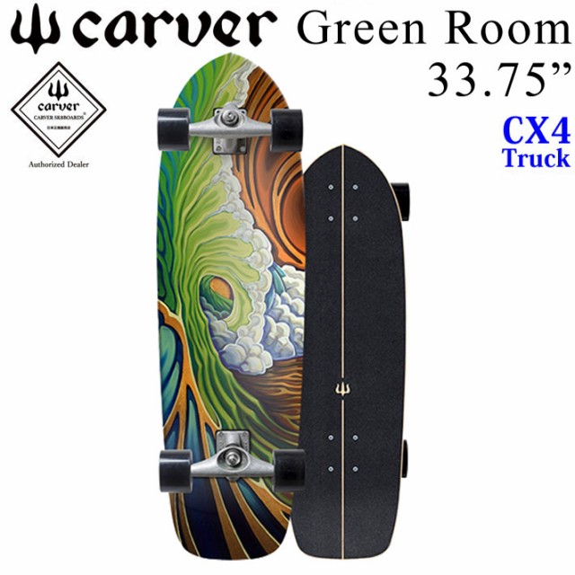 最新エルメス Carver トレ サーフィン サーフスケート コンプリート トラック Cx4 ルーム グリーン Room Green 33 75インチ スケートボード カーバー コンプリート Lyrebirdcricket Com Au