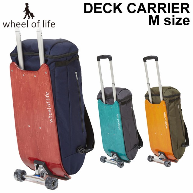 wheel of life ウィール オブ ライフ DECK CARRIER [Mサイズ] 41L バッグ キャリーケース キャリーバッグ