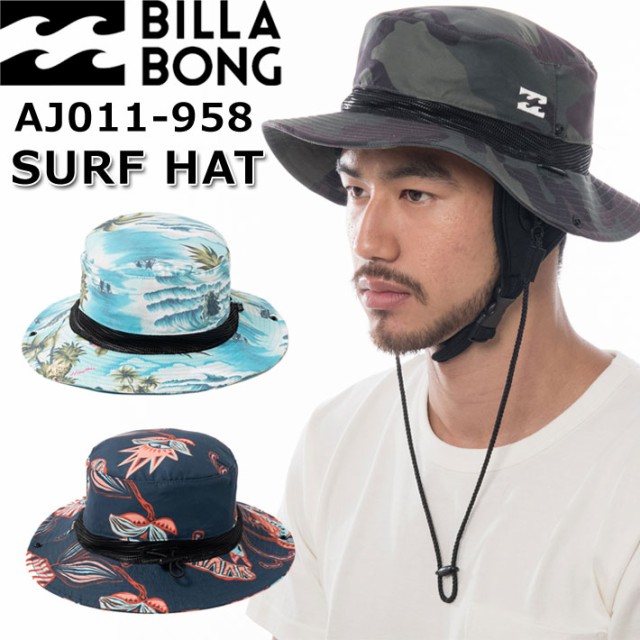 現品限り特別価格 19 Billabong ビラボン サーフハット Surf Hat Aj011 958 ハット 帽子 メンズ サーフグッズ サーフィンの通販はau Wowma ワウマ フォローズsurf Snow 商品ロットナンバー