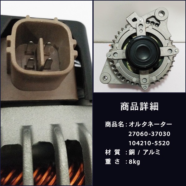 値引 オルタネーター 新品 ヴォクシー ノア アイシス 70系 Zrr70g Zrr70w 55 Toyota トヨタ 社外品 即納特典付き Olsonesq Com