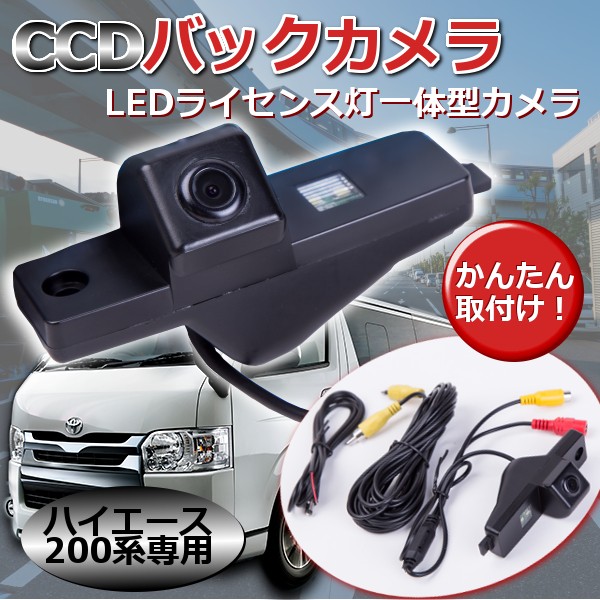 【新作大特価】CCDバックカメラ ナンバー灯LED アウディA3 カブリオレ専用 その他