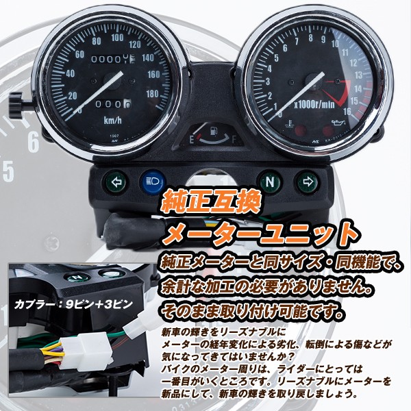 国産お得 カワサキ kawasaki ゼファー 400 スピードメーター タコ