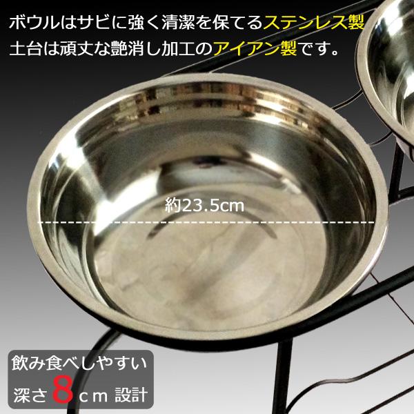 目玉 送料無料 大型犬 フードボウル スタンド テーブル 餌入れ 犬 食器スタンド ラブラドール ゴールデン レトリーバー ステンレス アイアン 高さ約30 時間指定不可 Carlavista Com