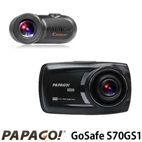 Papago パパゴ ソニー製イメージセンサー採用 高画質 前方 後方２カメラ搭載 Gps内蔵 ドライブレコーダー Gosafe S70gs1の通販はau Pay マーケット アーカム株式会社 商品ロットナンバー