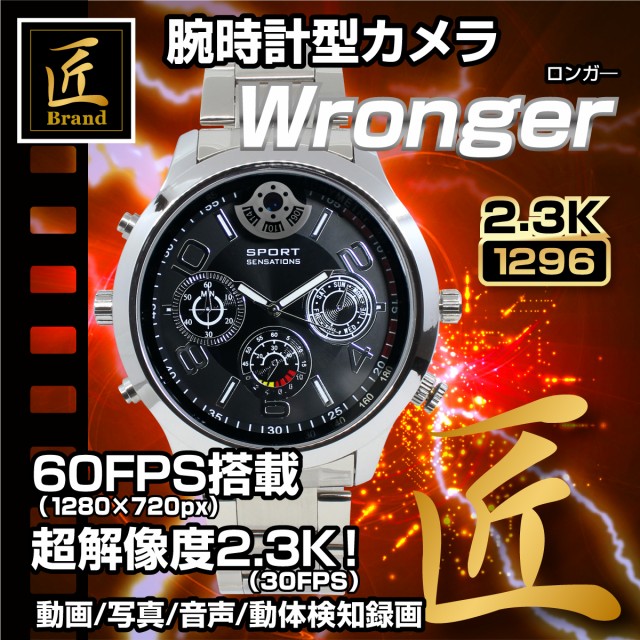 超大特価 匠ブランド 腕時計型カメラ Wronger ロンガー 小型カメラ 高画質 2 3k 60fps 32gb 内蔵 Tk Wat 27 国内正規品 Iacymperu Org