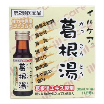 第2類医薬品 イルケア 葛根湯 30ml 3本入の通販はau Pay マーケット ドラッグストアマツダ 商品ロットナンバー