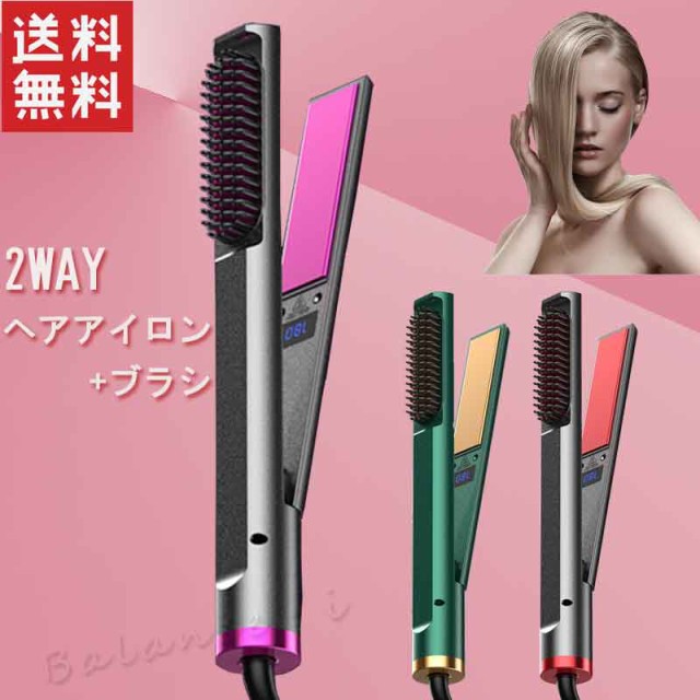 チャンピオン 送料無料 アイロンブラシ ヘアアイロン ストレート ウェーブ アイロンコテ カール 内巻き 外巻き やけど防止 傷みにくい Culst705 新品即決 Teammedellin Co