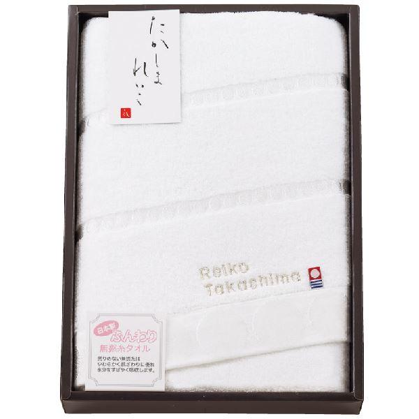 新着商品 高島礼子 今治製無撚糸バスタオル ホワイト 内祝い 結婚 ...