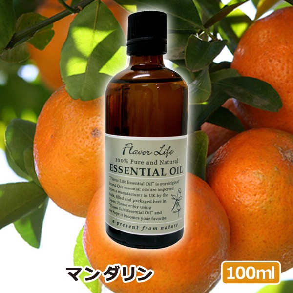 手数料安い アロマオイル エッセンシャルオイル マンダリン 100ml 送料込 Olsonesq Com