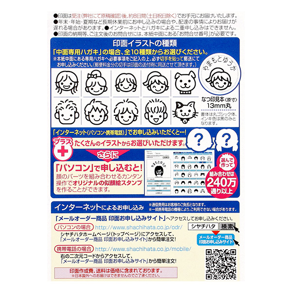 正規販売代理店 持ち物スタンプ オレンジ スタンプ ネーム お名前 文具 保育園 幼稚園 小学校 入園準備 入学準備 入園グッズ 入学グッズ 子供 キッズ 全国宅配無料 Sportsclubnaples Org