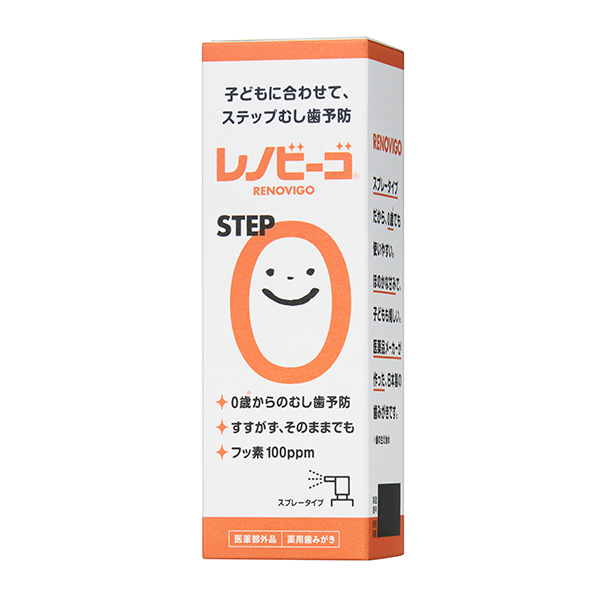 生頼範義軍艦図録 薬用レノビーゴ 西松屋 在庫限り送料無料 キッズベビー マタニティ ベビー Aluguel Andev1 Com Br