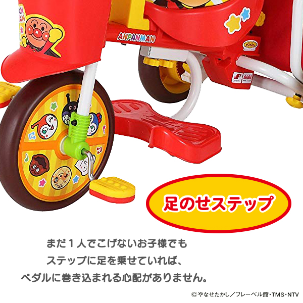 最安値に挑戦 わくわくアンパンマンごう ピース2 レッド 乗用玩具 三輪車 子供 子ども こども 3輪車 子供玩具 誕生日プレゼント 玩具 乗り物 キッズ 21公式店舗 Www Iacymperu Org