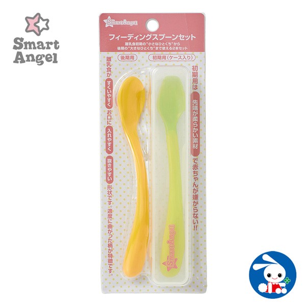 Smartangel フィーディングスプーン 2本セット ケース付き スプーン セット 子供 こども スプーンセット 赤ちゃん 離乳食 ベビー ベビの通販はau Pay マーケット 西松屋チェーン 商品ロットナンバー