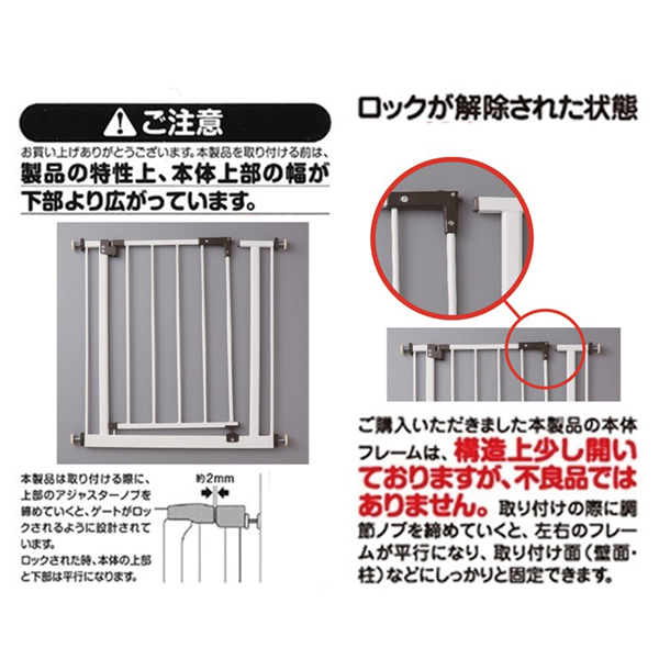 Smartangel ベビースチールゲート ホワイト フェンス ゲート 柵 赤ちゃん ベビー こども パーテーション 安全グッズ の通販はau Pay マーケット 西松屋チェーン 商品ロットナンバー