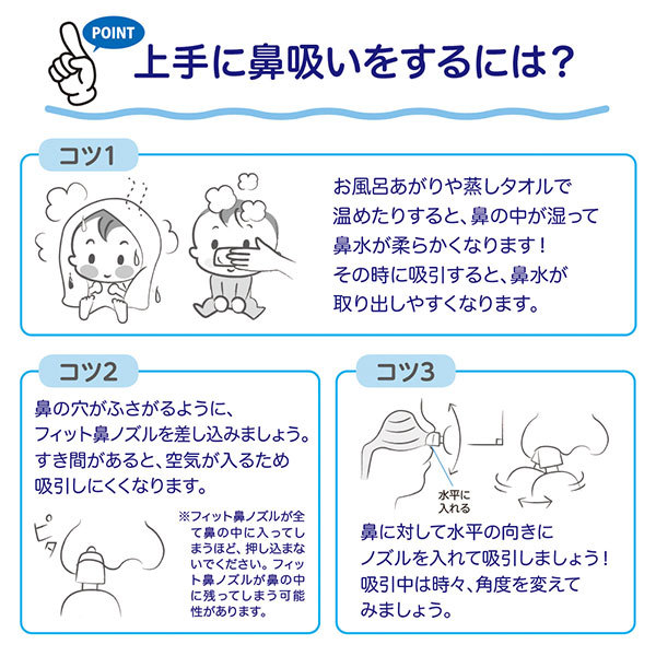 60 Off ピジョン 電動鼻吸い器 Pigeon 鼻水吸引器 吸引器 鼻水 鼻水吸引 鼻吸い 鼻すい 風邪 かぜ 新生児 赤ちゃん あかちゃん ベビー 子 限定セール Www Iacymperu Org