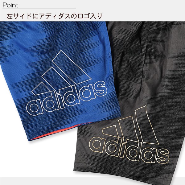 アディダスロゴハーフパンツ 140cm 150cm 160cm ボトムス キッズ 男の子 男児 子供服 こども服 かっこいい Adidas アウトウェア ス 西松屋 公式オンラインストア 送料一律690円 北海道 沖縄は1 296円