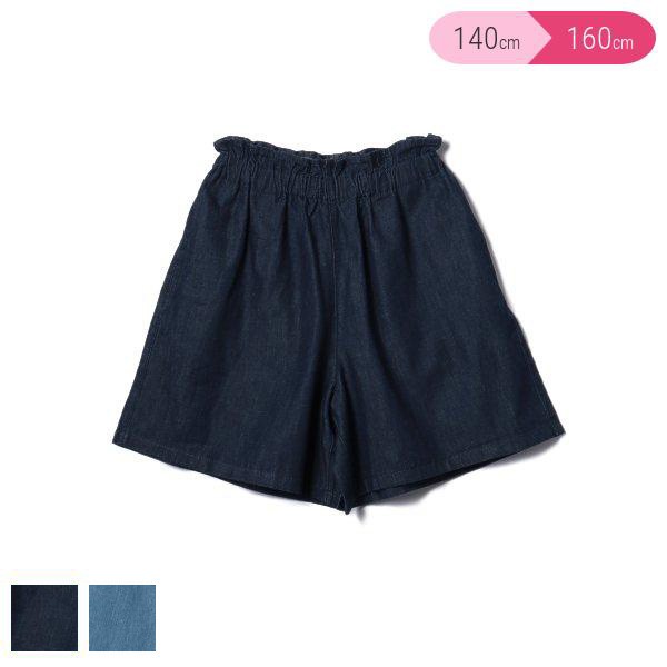 定価から3０ オフ デニムキュロットパンツ 140cm 150cm 160cm 女 アウトウェア ゴム取替口 綿100 デニム キュロット パンツ ズボン 子供 キッズ ボ 予約販売品