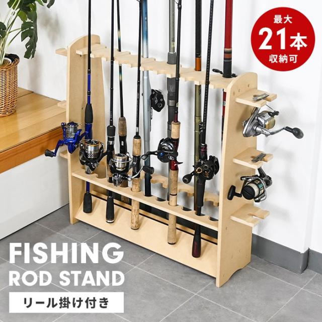 プライスダウン30 Off 釣り竿ラック 日本製 釣竿 収納 ロッドスタンド 21本収納 リール掛け おしゃれ 木製 ナチュラル 釣り フィッシング 訳ありセール格安 Alimamiy Ru