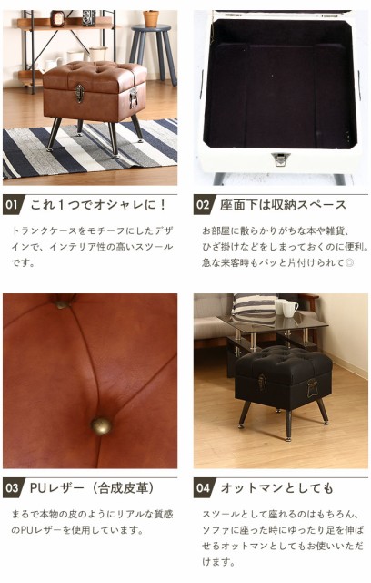 大人気格安 ベンチチェスト 収納 収納付 チェスト 正方形 の通販はau PAY マーケット - ザッカーグplus|商品ロットナンバー:5095882 トランクベンチ 幅40 高さ44 アンティーク風 トランク型 ベンチ ベンチ型 得価格安
