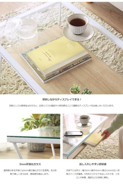 正規品 ガラステーブル おしゃれ 棚付き リビングテーブル モダン テーブル 強化ガラス ディスプレイ 見せる 収納 飾り 棚 ラウル 安心の定価販売 Olsonesq Com