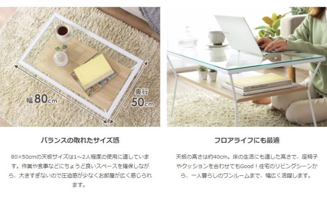 正規品 ガラステーブル おしゃれ 棚付き リビングテーブル モダン テーブル 強化ガラス ディスプレイ 見せる 収納 飾り 棚 ラウル 安心の定価販売 Olsonesq Com