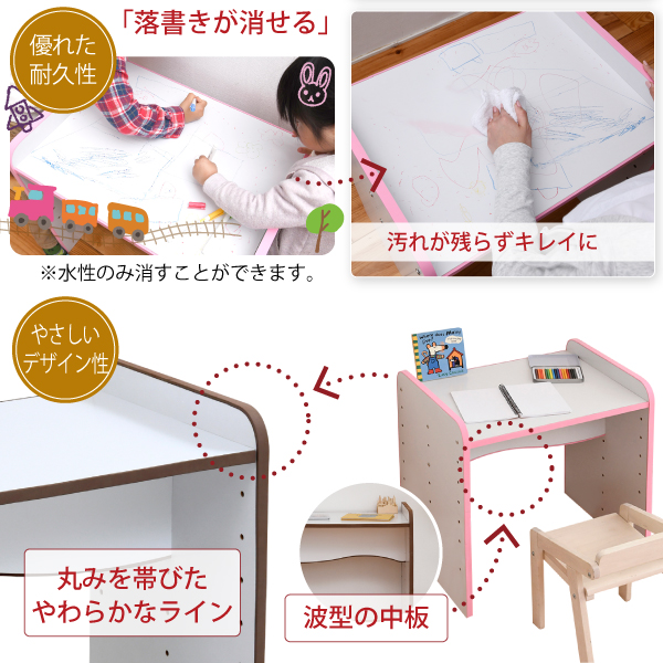 高い品質 デスク 幅60 奥行45 高さ 6段階 高さ調整可能 ソフトエッジで安全なキッズ つくえ 早割クーポン Olsonesq Com