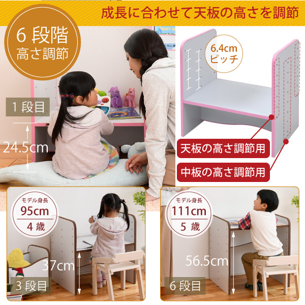 高い品質 デスク 幅60 奥行45 高さ 6段階 高さ調整可能 ソフトエッジで安全なキッズ つくえ 早割クーポン Olsonesq Com