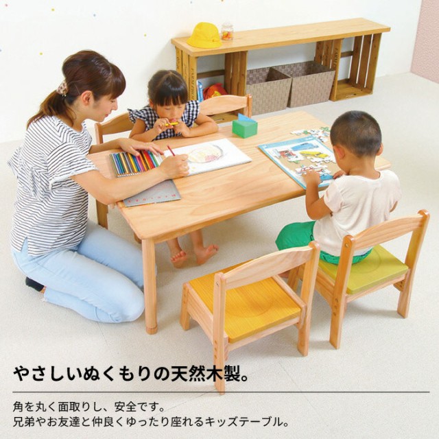 人気満点 その他収納家具 テーブル 子供用 キッズ 幅110 かわいい 高さ調節 机 木製 シンプル つくえ お絵描き 勉強 子供部屋 ウッド 保育園 幼稚園 プレゼント Www Idealsets Com