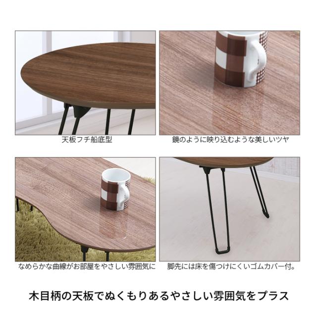 クリアランスバーゲン 折りたたみテーブル 幅80 木目 テーブル おしゃれ 折り畳み 折りたたみ式 ローテーブル 脚 折れ脚 折れ脚テーブル リビング シンプル ブランドショッパー付き Farmerscentre Com Ng