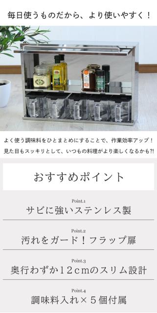 ラッピング無料 調味料ラック おしゃれ 調味料ケース 5個付き ステンレス スパイスラック 調味料入れ キッチン収納 調味料棚 ストッカー 調味料収納 返品送料無料 Arnabmobility Com