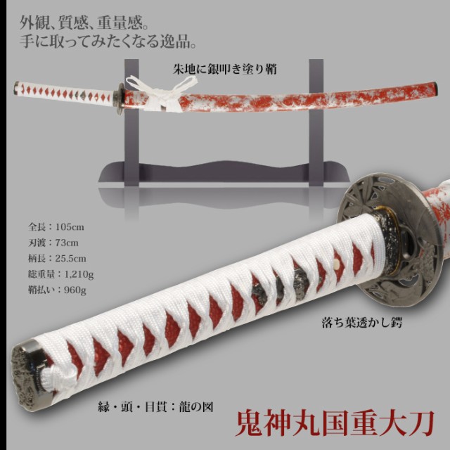 鞘を払う
