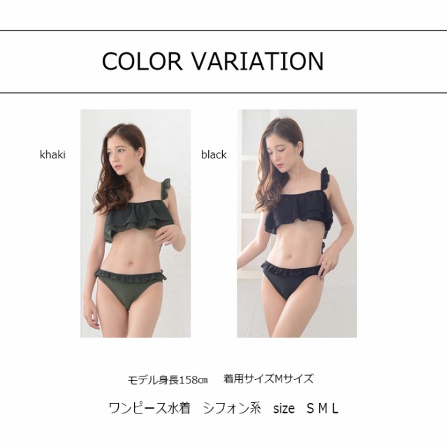 水着 ワンピース バックシャン水着 レディース ワンピース モノキニ セクシー /201925の通販はau Wowma!（ワウマ