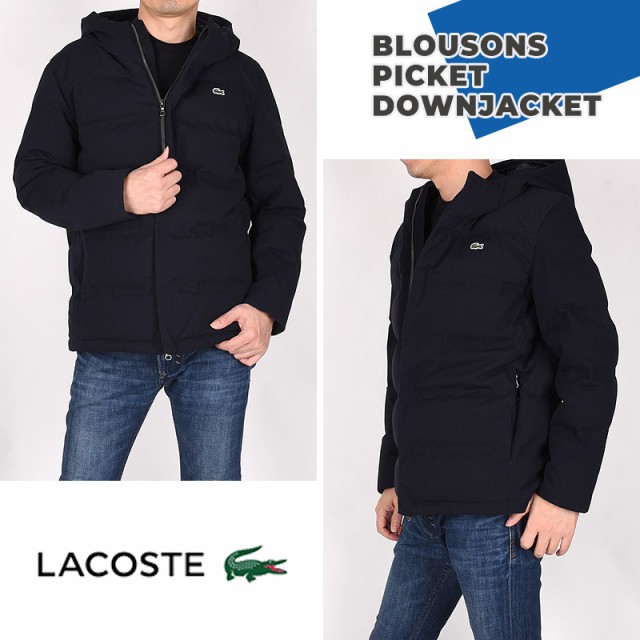 ラコステ lacoste メンズ ダウン ジャケット カジュアル ファッション レジャー Blousons ピケダウンジャケット