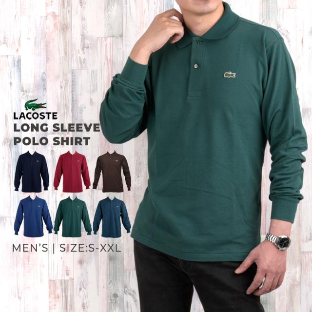 Lacoste ラコステ 長袖 ポロシャツ メンズ Polos L1312al
