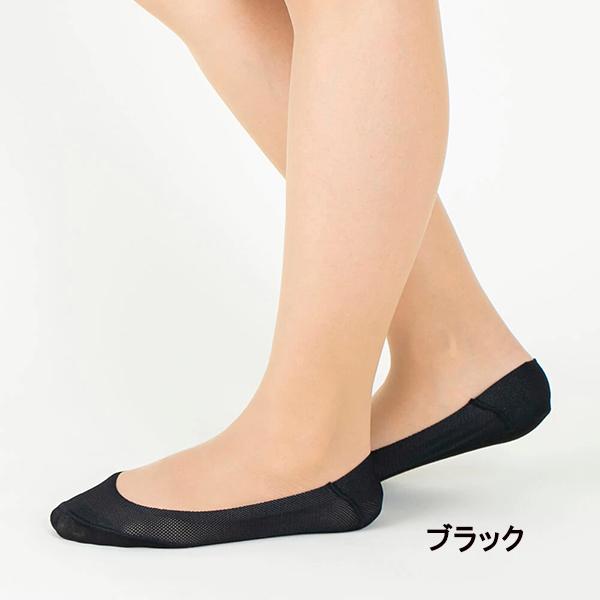 21年春夏再販 送料無料 グンゼ トゥシェ メッシュ フットカバー 浅履き 足セット Tqk509 22 24cm Gunze Tuche 靴下 くつ下 脱げにくい 足底消臭 激安ブランド Abcdentalsurgery Co Uk