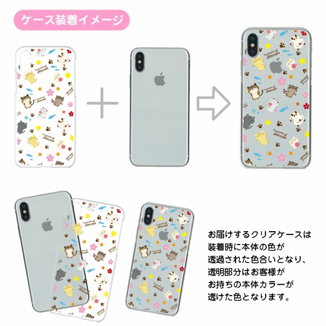 Iphone Se 11 Pro Max Xs Max Xrケース Phone8 Iphoenx 7 6s 6 Plus Iphone ソフトケース スマホケース クリアケース シリコン かわいい の通販はau Wowma ワウマ Jiang 商品ロットナンバー