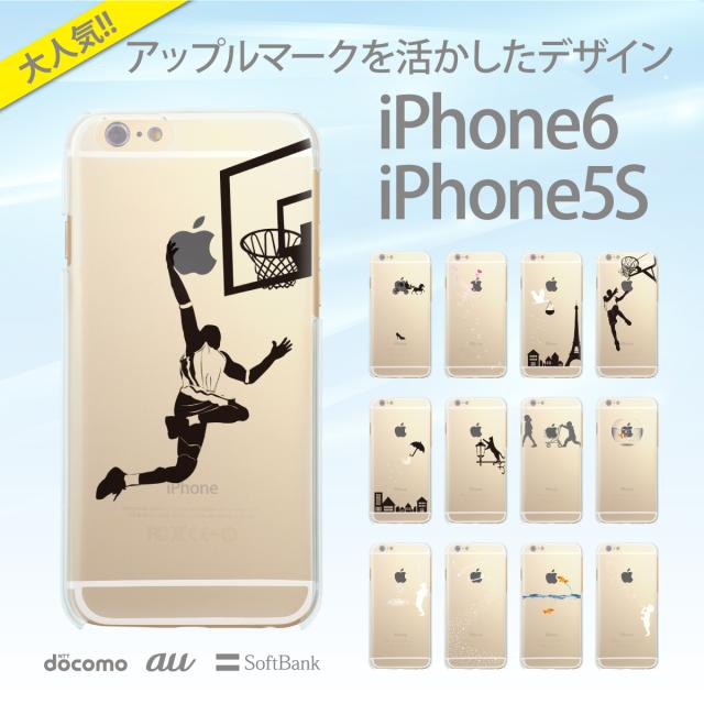 アップルマークを活かしたデザイン Iphone 12 Mini Pro Max Se 11 Xs