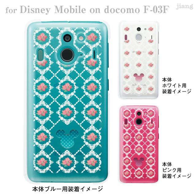 Disney Mobile On Docomo F 03f F03f ケース カバー スマホケース クリアケース ディズニー Vuodenaika フラの通販はau Wowma ワウマ Jiang 商品ロットナンバー