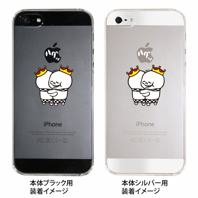 Iphone5s Iphone5 Iphone5ケース カバー スマホケース クリアケース マシュマロキングス キャラクター Ip5 23の通販はau Wowma ワウマ Jiang 商品ロットナンバー