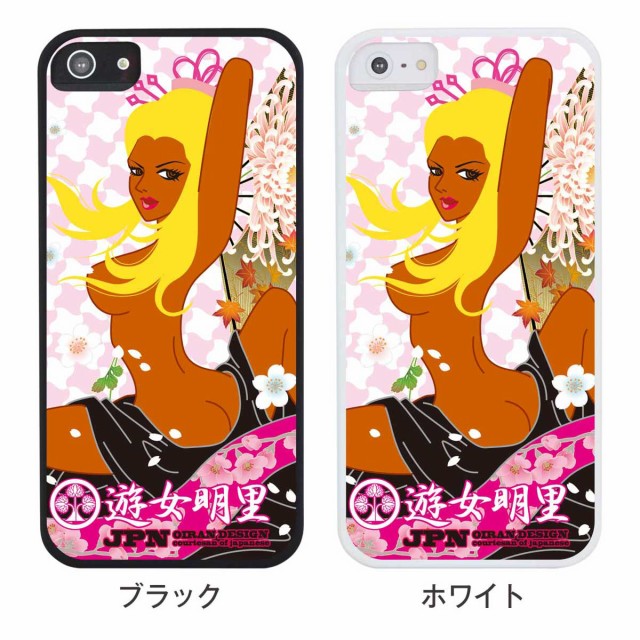 新着iphone5 ケース キャラクター 全イラスト集