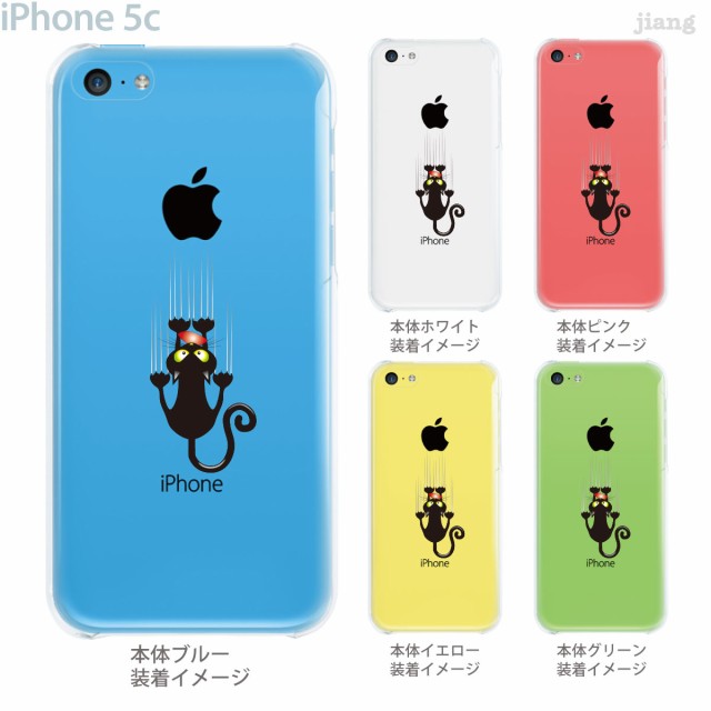 Iphone5c Iphone5c ケース Iphone5c カバー ディズニー Iphone 5c ケース クリア カバー スマホケース クリアケの通販はau Pay マーケット Jiang 商品ロットナンバー